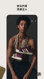 Confirmed官方版app下载 v3.14.0安卓版