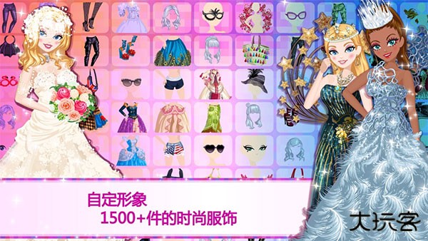 超级女星最新版下载