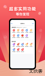 约牛股票软件手机版下载 v4.6.1安卓版