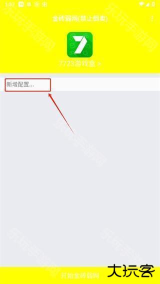 金砖弱网和平精英2024(禁止倒卖)