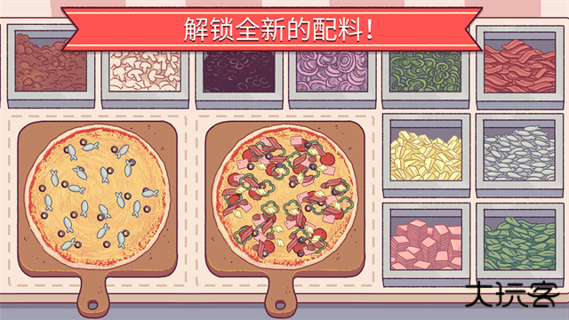 可口的比萨最新版下载