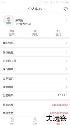 快可立免费下载