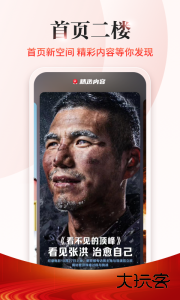 新京报客户端最新版下载 v5.6.1安卓版