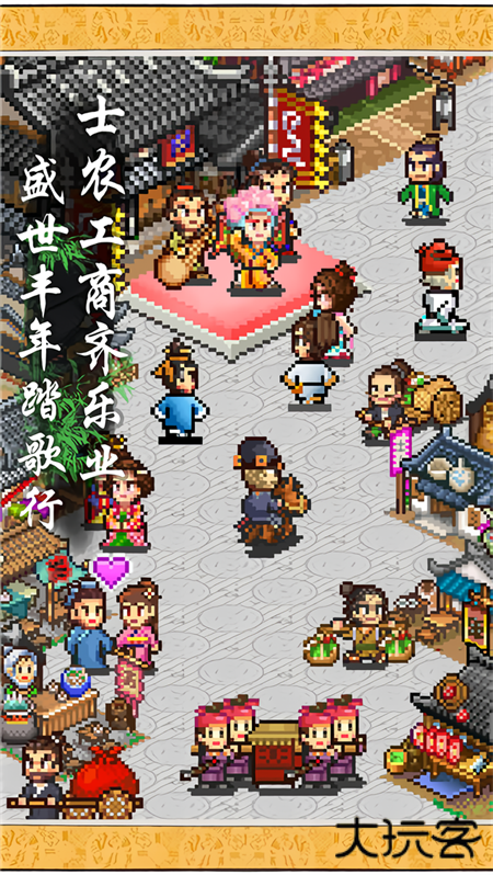 长安不是一天建成的最新版下载