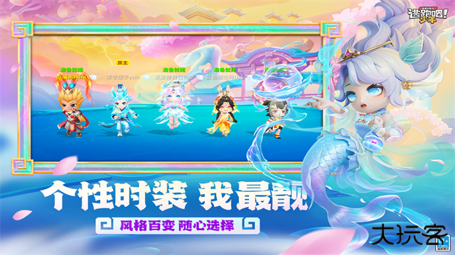 逃跑吧少年国际服最新版下载