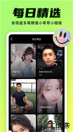 九幺1.0.31版本免费版1.1.0