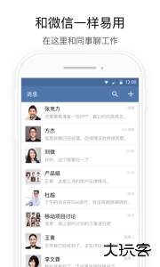行信最新版官方版app下载 v3.2.400安卓版