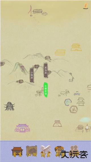 江湖中的我最新版下载