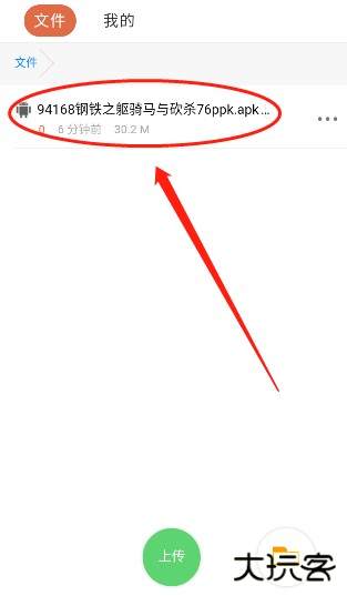 蓝奏云软件仓库