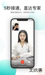 天呈康康手机官方版最新版软件下载 v4.0.5.0安卓版