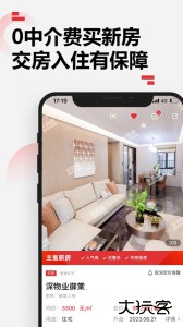 乐有家app官方版下载 v9.2.7安卓版