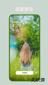 美颜美妆相机app官方版下载 v10.0.803安卓版