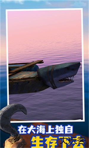 孤舟求生中文联机版下载