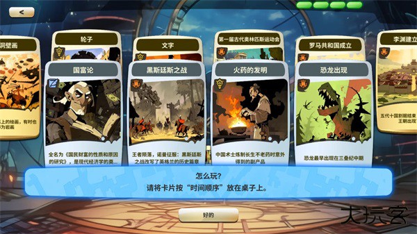 时光探戈哪年来着最新版下载