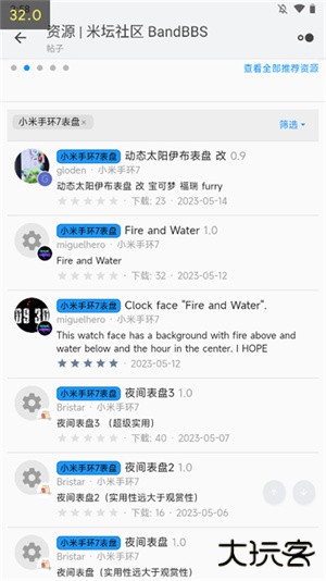 米坛社区2026升级版免费下载