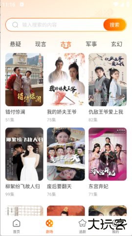 小红免费短剧免费下载2026新版1.0.2免费版