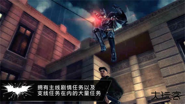 蝙蝠侠黑暗骑士崛起最新版下载