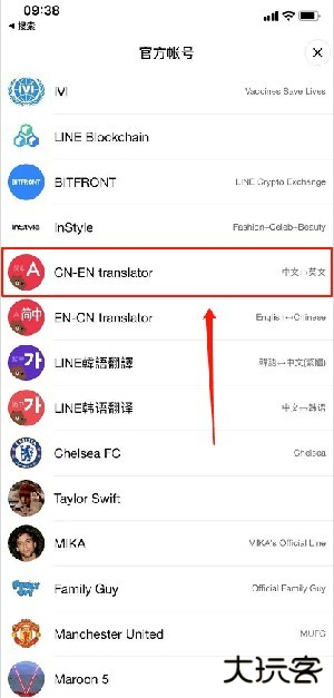 LINE最新版2023官方版下载-LINE软件安装包下载最新版2023