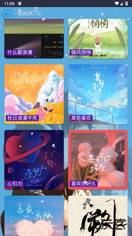 无可奈何花落去2026新版下载0.2Alpha免费版