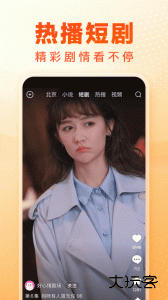 百度畅听版官方版手机版下载 v2.79.0.12安卓版