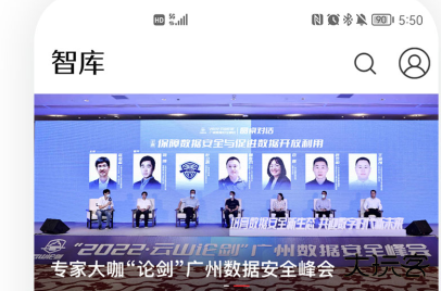 南方都市报电子版