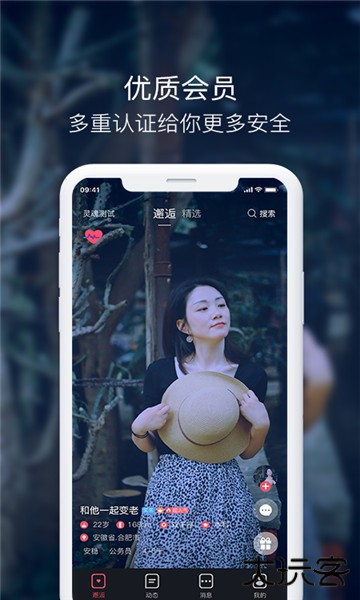 囍上媒捎官方版