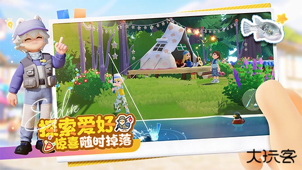 心动小镇最新版下载