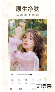 相机360官方正版app下载 v9.9.59安卓版