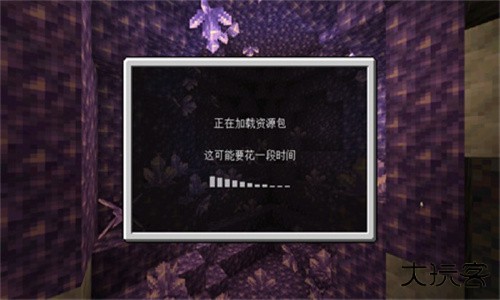 我的世界基岩版1.21.50下载