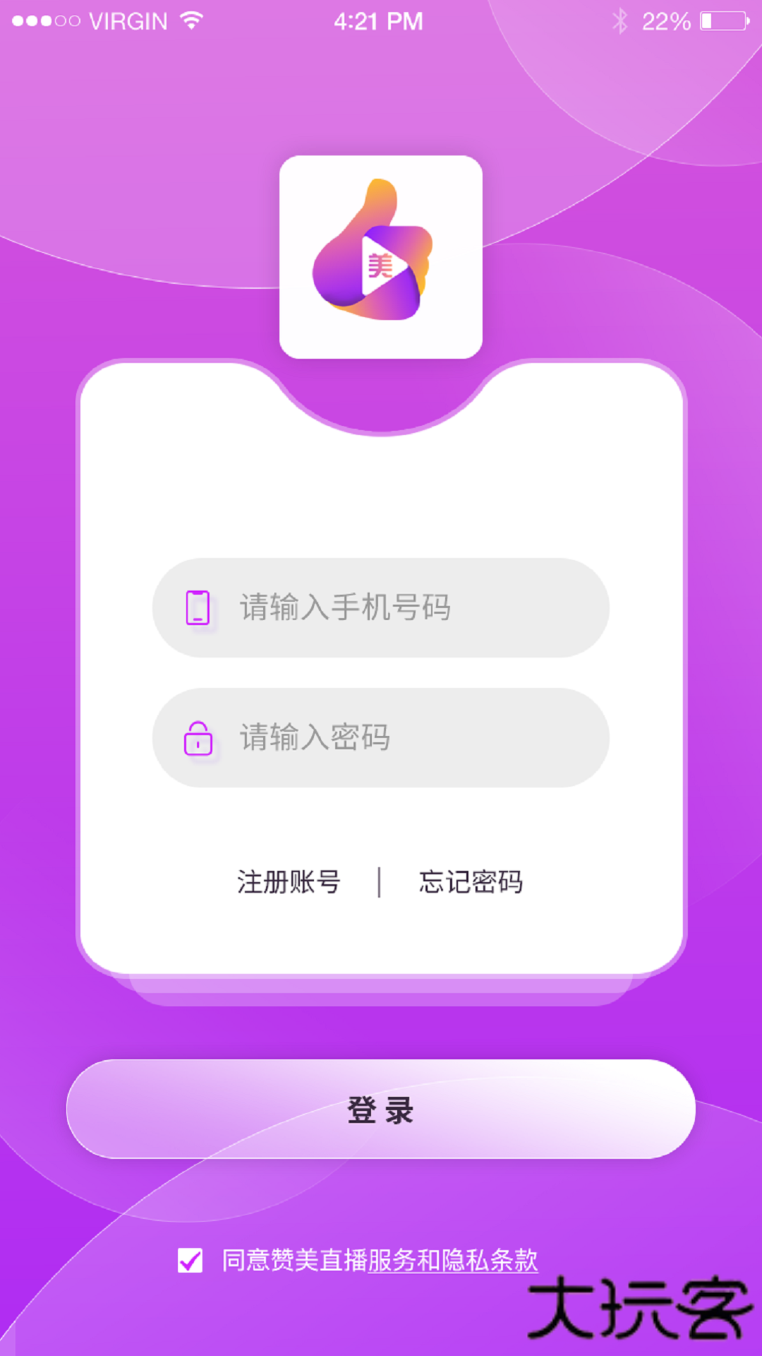 赞美安卓版