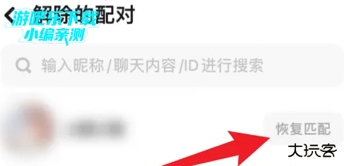 探探app下载安装 探探app下载安装