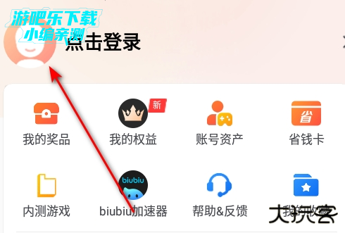 九游官方正版 九游官方正版