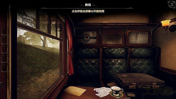 未上锁的房间3手机版