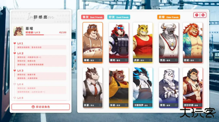 遗失的终章最新版