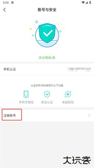 映客直播极速版app下载