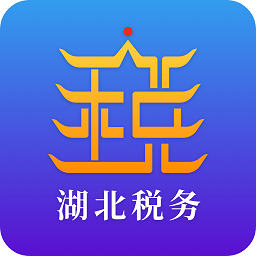 楚税通免费下载