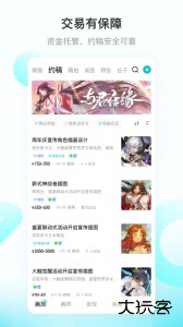 画加app最新版下载 v3.10.0安卓版