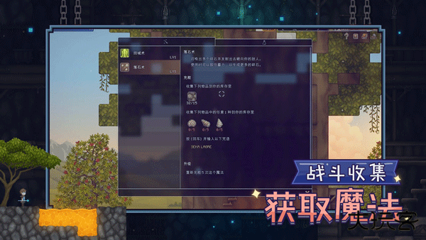炼金与魔法最新版下载