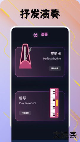 凤凰音嘲免费下载2026新版1.1免费版