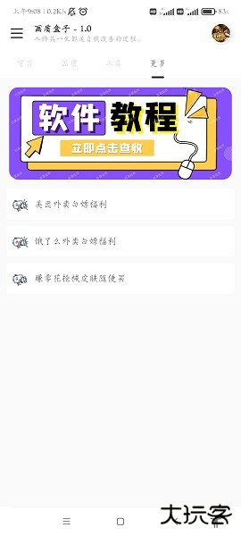 yjs6cn画质盒子