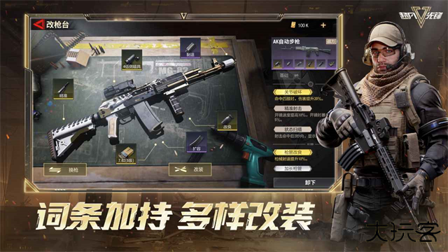 超凡先锋官服最新版下载