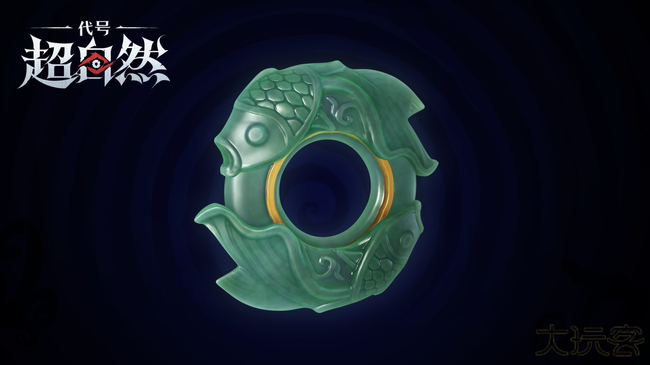 超自然行动组手游