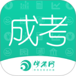 高考成考app最新版下载 v3.9.10安卓版