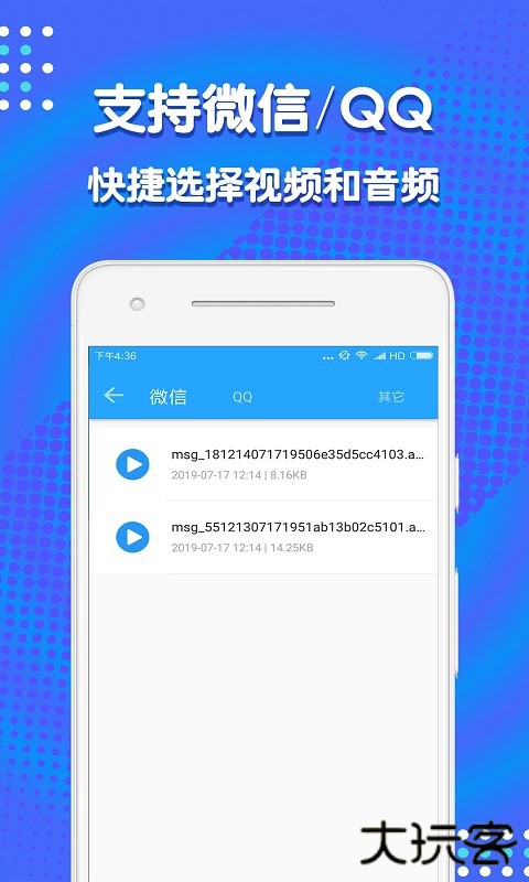 纸飞机升级版2026免费下载
