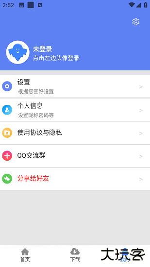 幻影下载器免费下载
