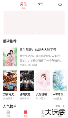 浪花小说免费下载2026新版1.0.29免费版