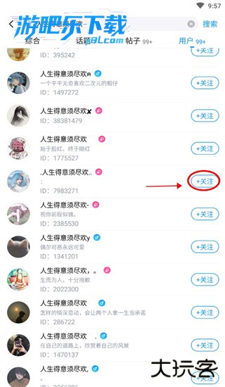 最右安装包下载安装