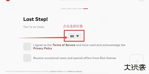 tft云顶之弈国际服怎么注册7