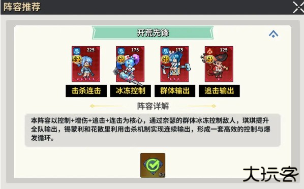 龙王大人游戏下载