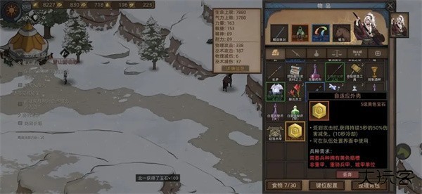 部落与弯刀免费版